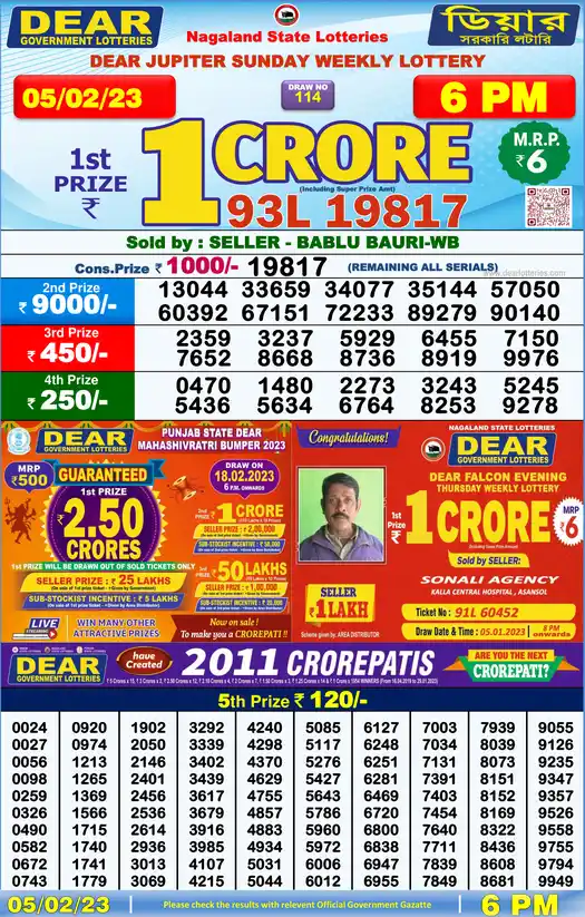 Lottery Sambad 6 PM result 05 Feb 2023
