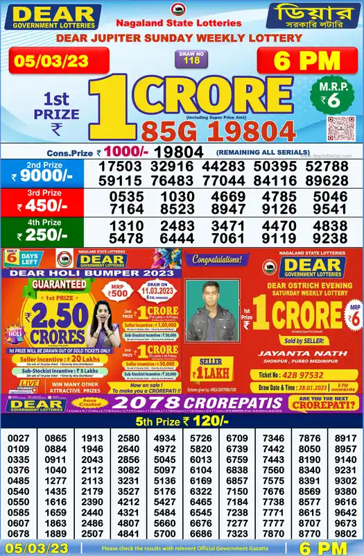 Lottery Sambad 6 PM result 05 Mar 2023