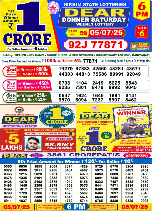 Lottery Sambad 6 PM result 05 Jul 2025