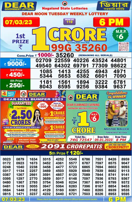Lottery Sambad 6 PM result 07 Mar 2023