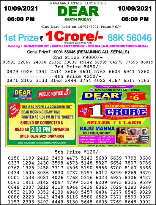 Lottery Sambad 6 PM result 10 Sep 2021