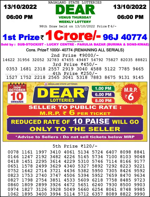 Lottery Sambad 6 PM result 13 Oct 2022