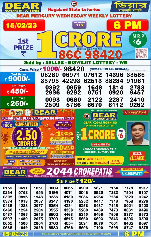 Lottery Sambad 6 PM result 15 Feb 2023