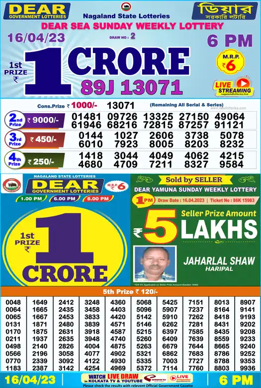 Lottery Sambad 6 PM result 16 Apr 2023