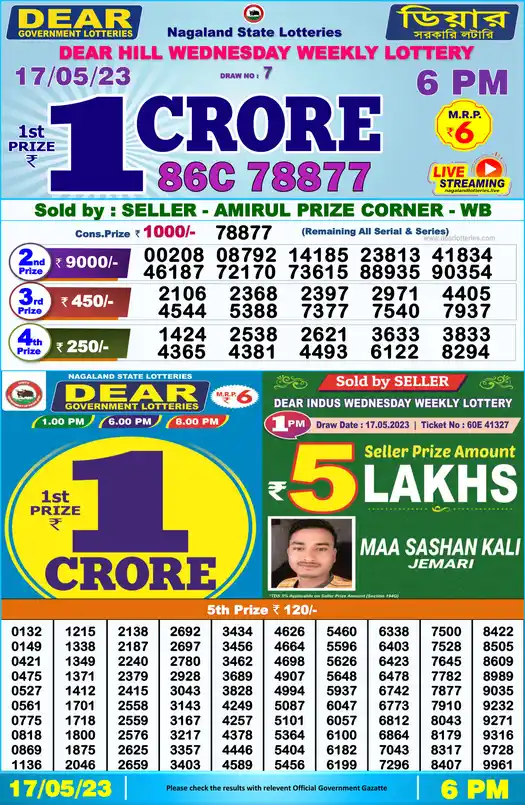 Lottery Sambad 6 PM result 17 May 2023