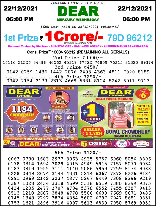 Lottery Sambad 6 PM result 22 Dec 2021