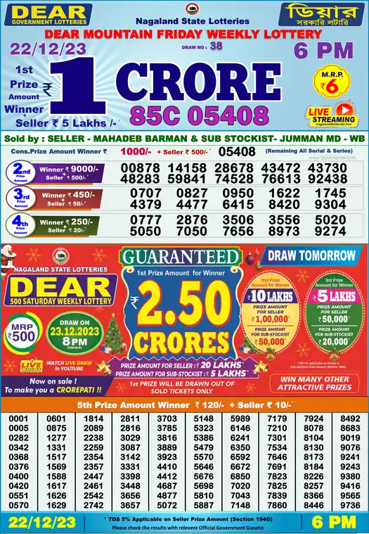 Lottery Sambad 6 PM result 22 Dec 2023