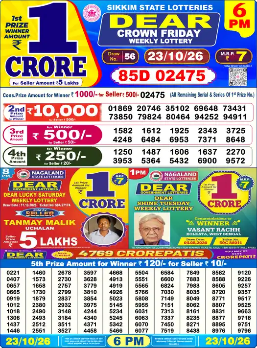 Lottery Sambad 6 PM result 23 Oct 2026