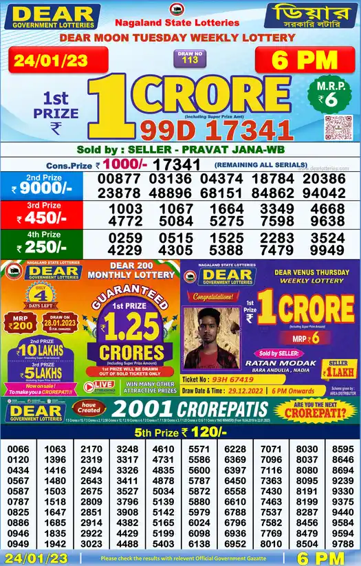 Lottery Sambad 6 PM result 24 Jan 2023