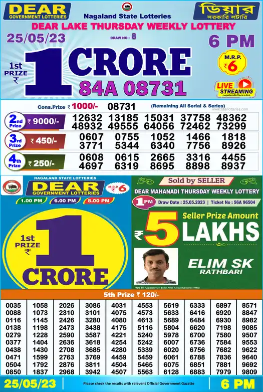 Lottery Sambad 6 PM result 25 May 2023