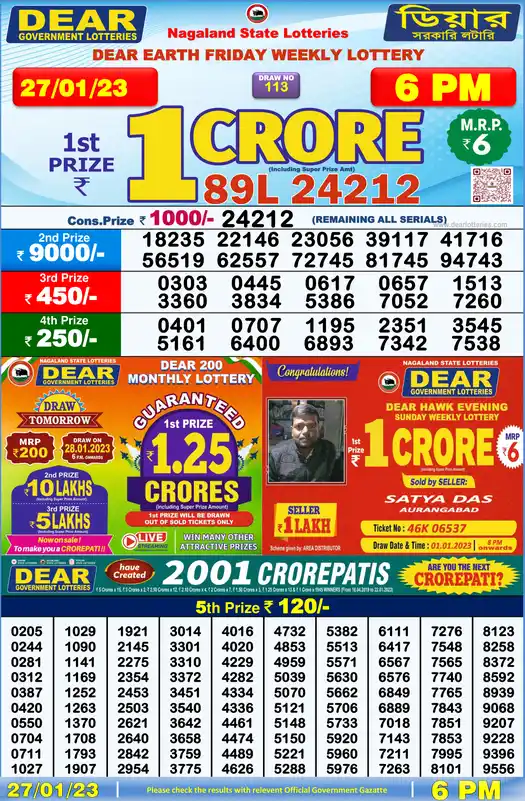 Lottery Sambad 6 PM result 27 Jan 2023