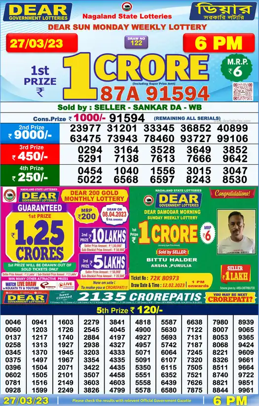 Lottery Sambad 6 PM result 27 Mar 2023