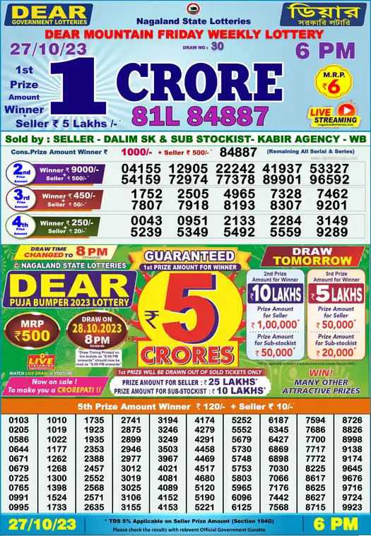 Lottery Sambad 6 PM result 27 Oct 2023