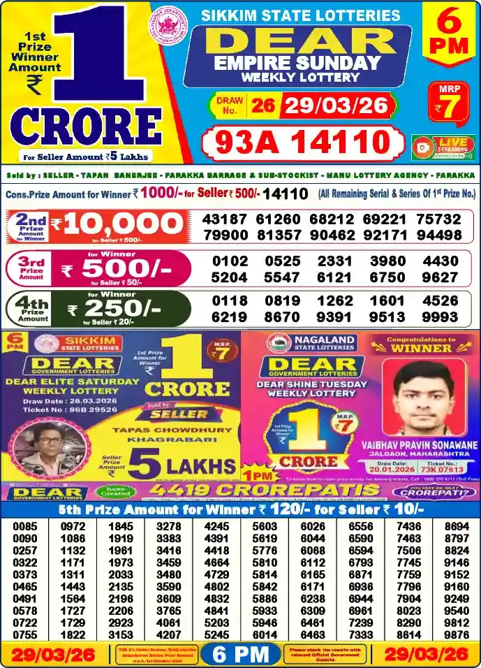 Lottery Sambad 6 PM result 29 Mar 2026