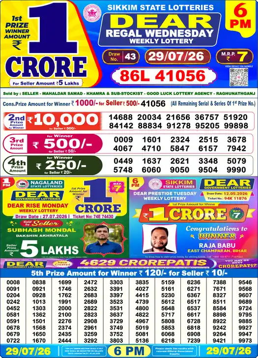 Lottery Sambad 6 PM result 29 Jul 2026