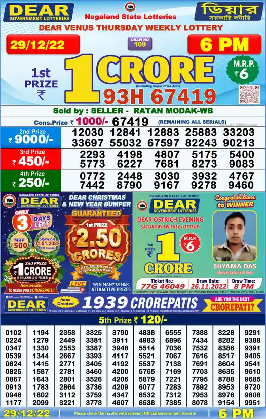 Lottery Sambad 6 PM result 29 Dec 2022
