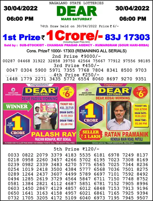 Lottery Sambad 6 PM result 30 Apr 2022