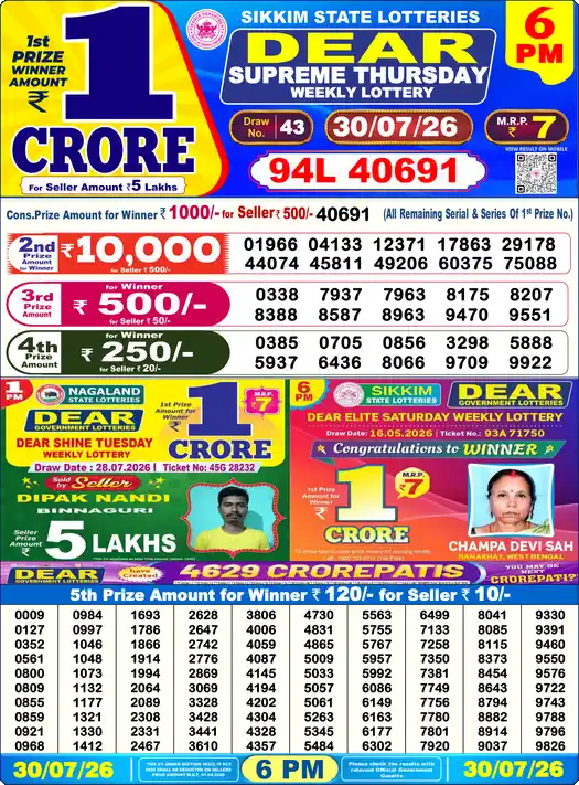 Lottery Sambad 6 PM result 30 Jul 2026