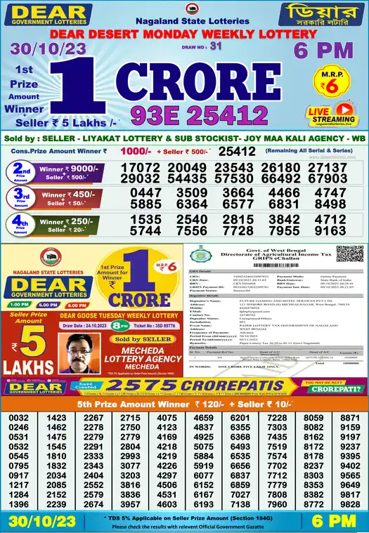 Lottery Sambad 6 PM result 30 Oct 2023