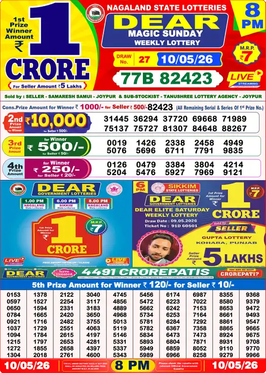 Lottery Sambad Result 8 PM 10 May 2026