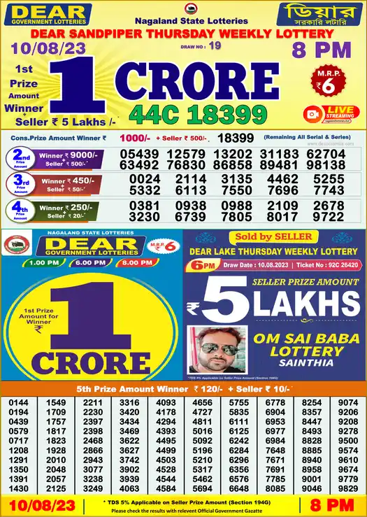 Lottery Sambad 8 PM result 10 Aug 2023