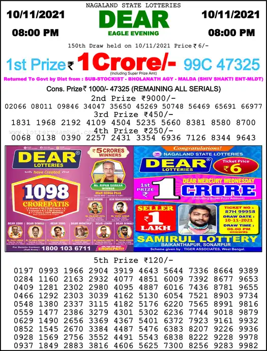 Lottery Sambad 8 PM result 10 Nov 2021