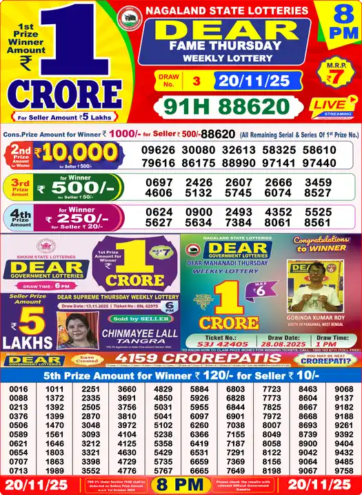 Lottery Sambad 8 PM result 20 Nov 2025