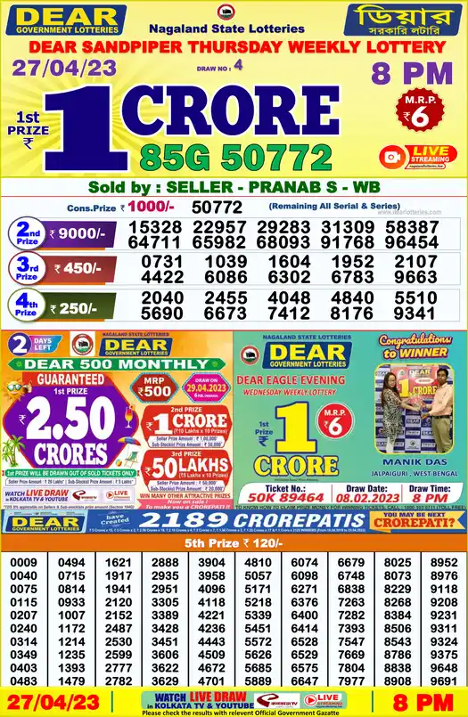 Lottery Sambad 8 PM result 27 Apr 2023