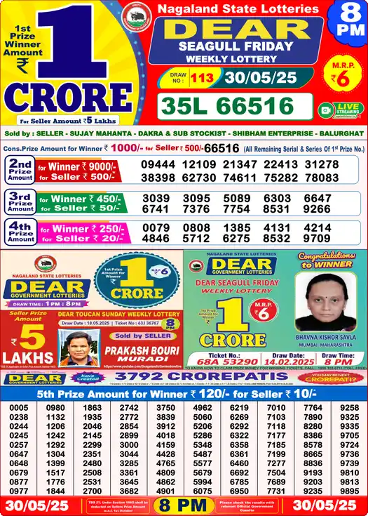 Lottery Sambad 8 PM result 30 May 2025