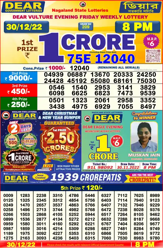 Lottery Sambad 8 PM result 30 Dec 2022