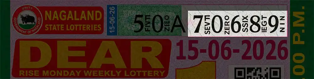 Example of a Lottery Sambad 1 PM Dear ticket showing where the 5-digit number is printed